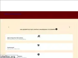 Sites similar to chernoe-more.ru