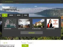 Sites similar to chernogoriya-club.ru