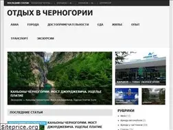 Sites similar to chernogoriya.in.ua