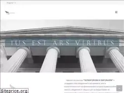 Sites similar to chernogorski-lawyer.com