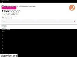 Sites similar to chernomor-cosmetics.com.ua