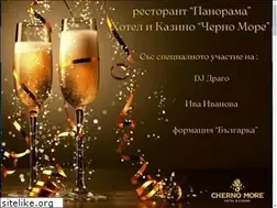 Sites similar to chernomorebg.com