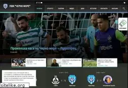 Sites similar to chernomorepfc.bg
