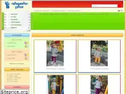 Sites similar to chernomorka.com