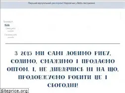 Sites similar to chernomorka.online