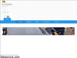 Sites similar to chernomorsk.com.ua