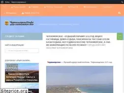 Sites similar to chernomorsk.info