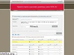 Sites similar to chernorabochiy.ru