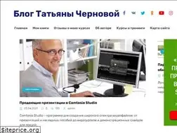 Sites similar to chernova-nsk.ru