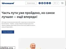 Sites similar to chernovetskiy.com.ua