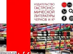 Sites similar to chernovic.ru