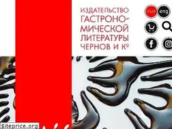 Sites similar to chernovik.ru