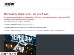Sites similar to chernozemrock.ru