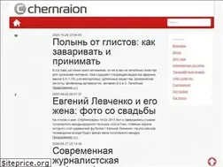 Sites similar to chernraion.ru