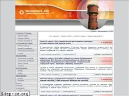 Sites similar to chernyahovsk.com