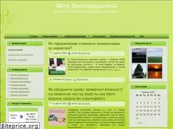 Sites similar to chernyakhiv.org.ua