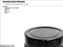 Sites similar to chernyi.coffee