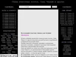 Sites similar to chernyj.ru