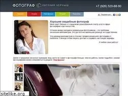 Sites similar to chernysh.ru