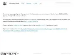 Sites similar to chernyy.ru