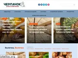 Sites similar to cherpachok.com