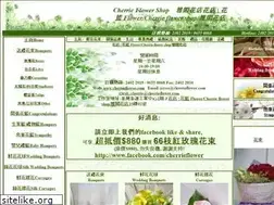 Sites similar to cherrieflower.com