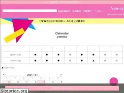 Sites similar to cherry-dental.com