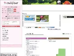 Sites similar to cherry-group.jp