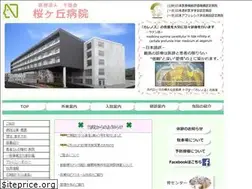 Sites similar to cherry-hill.or.jp