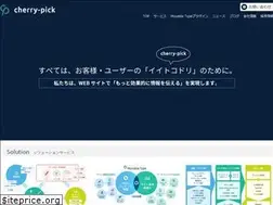 Sites similar to cherry-pick.jp