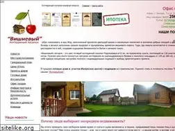 Sites similar to cherry-sad.ru