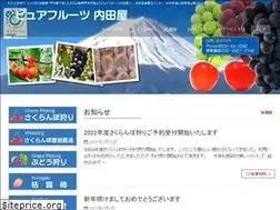 Sites similar to cherry-uchida.com