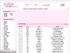 Sites similar to cherry123.com