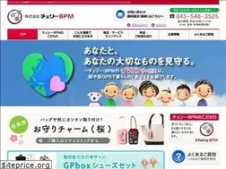 Sites similar to cherrybpm.com
