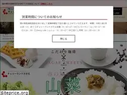 Sites similar to cherryland.co.jp