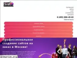 Sites similar to cherrym.ru