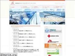 Sites similar to cherrynetwork.jp