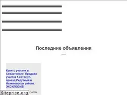 Sites similar to chersonese.ru