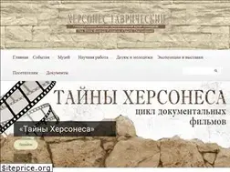 Sites similar to chersonesos-sev.ru