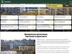 Sites similar to chertanovo.site