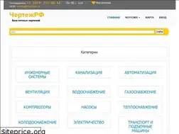 Sites similar to chertegrf.ru