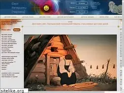 Sites similar to chertyaka.ru