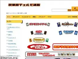 Sites similar to cherumoweb.com