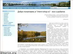Sites similar to chervi-shop.ru