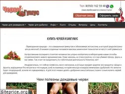 Sites similar to chervigumus.ru