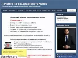 Sites similar to chervobg.com