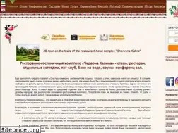 Sites similar to chervonakalina.com.ua