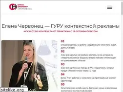 Sites similar to chervonets.pro