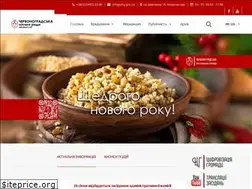 Sites similar to chervonograd-city.gov.ua