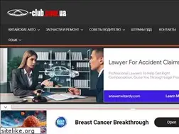Sites similar to chery-club.com.ua